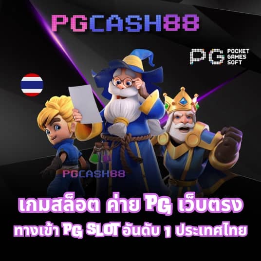 ufabetwin